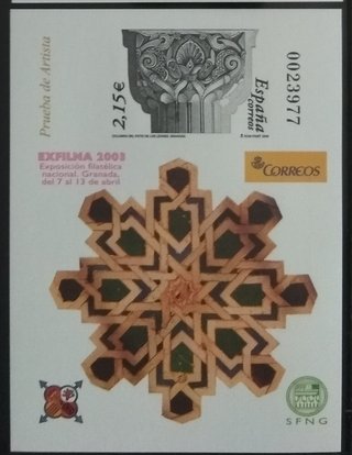 SELLOS DE ESPAÑA AÑO 2003 PRUEBA OFICIAL NÚM. 80