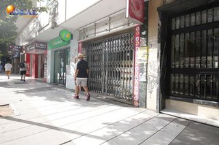 Local comercial en alquiler en Centro - Sagrario en Granada