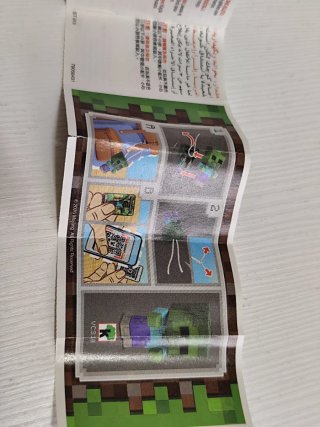 Minecraft Zombie VC310 Kinder Sorpresa
