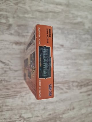 Nintendo Steel Empire GBA