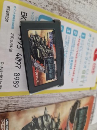 Nintendo Steel Empire GBA
