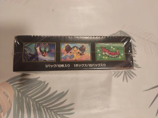 Booster Box Pokémon TCG Japonés MEGA EX