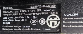 Monitor DELL U2412Mb 24 pollici ruotabile