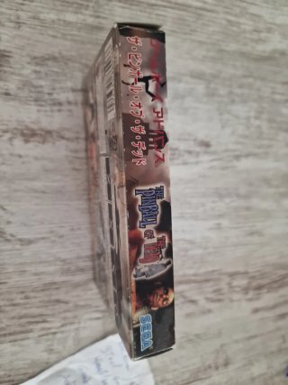 The Pinball of the Dead GBA (Japón)