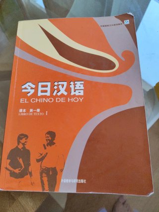 Libros para aprender chino