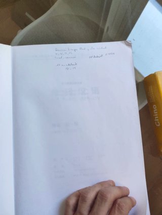 Libros para aprender chino