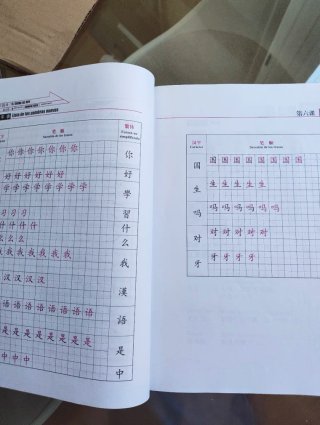 Libros para aprender chino