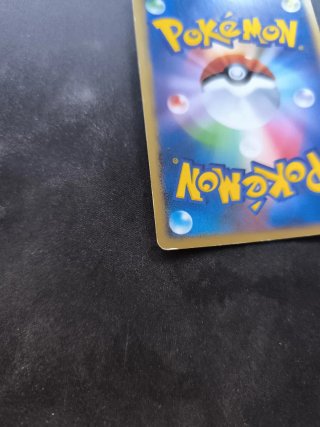 Rayquaza Lv.56 [1° EDICIÓN] (DP4c) EX-