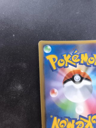 Rayquaza Lv.56 [1° EDICIÓN] (DP4c) EX-