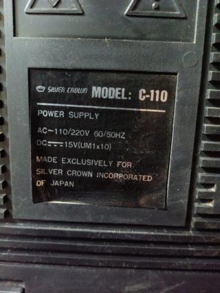 Silver Crown Boombox Radio Cassette