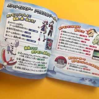 Pokémon Soul Silver + pokewalker nintendo ds jap
