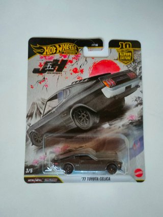 Hot Wheels Japan Historics JH5 Set Car Culture