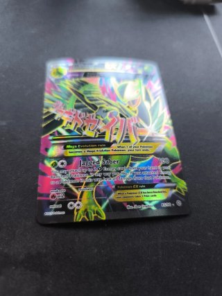 MSceptile EX (AOR 85) EX