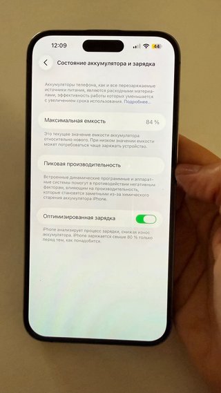 iPhone 14 Pro Max 256GB Morado