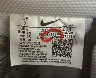 Nike Air Force 1 G-Dragon Peaceminusone 3.0 40