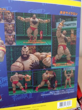 Figura Zangief Storm Collectibles Street Fighter
