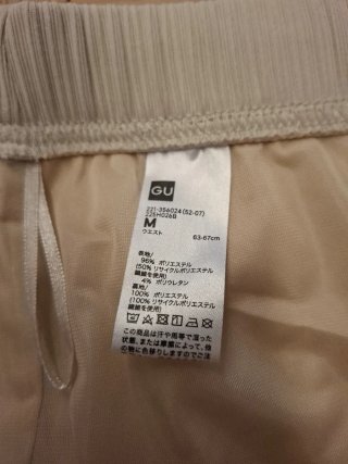 Pantalón Gu/Uniclo Beige Talla M