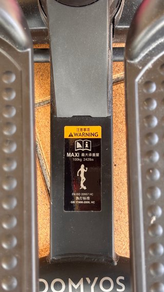 Mini Stepper Domyos MS500 Decathlon