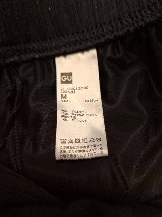 Pantalón negro GU/Uniclo de Japón mujer