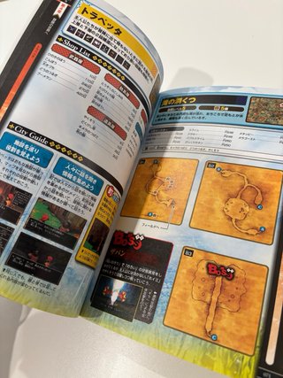Guía Dragon Quest VIII 3DS V Jump Books