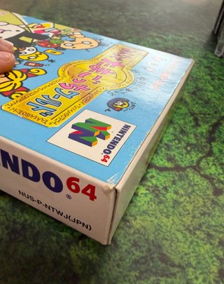 Tamagotchi World N64 - Hakken!! Tamagotchi