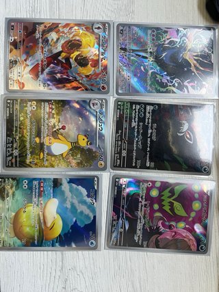 Cartas Pokémon Japonesas