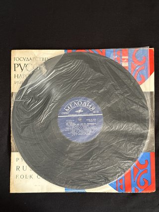 Vinilo Pyatnitsky Russian Folk Choir