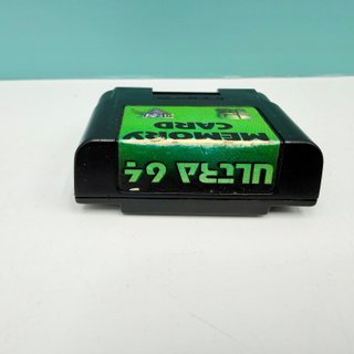 Memory Card Controller PAK N64 console Nintendo 64