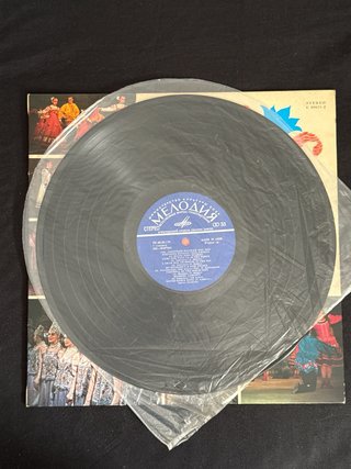 Vinilo Northern Russian Folk Chorus