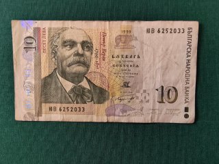 Lote 3 Billetes Leva Búlgaros (2, 5, 10)