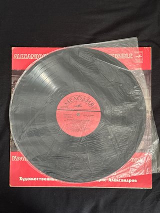Vinilo Alexandrov Song and Dance Ensemble