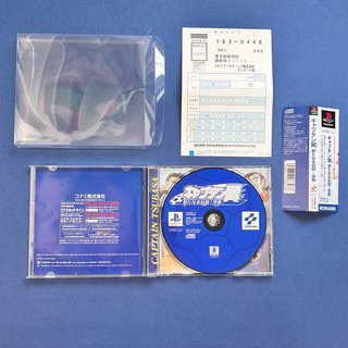Captain Tsubasa reg card PS1 jap