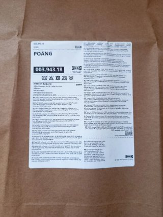 Cojín de silla poang Ikea nuevo sin estrenar