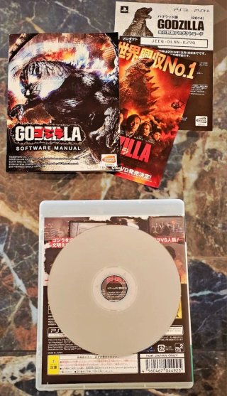 PS3 Godzilla Edición Japonesa NTSC-J