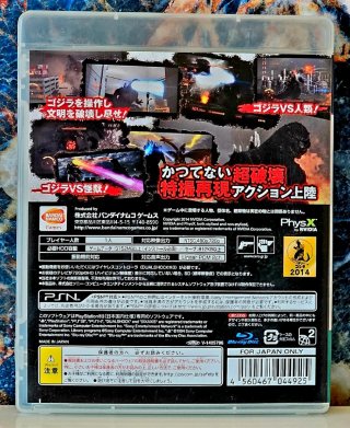 PS3 Godzilla Edición Japonesa NTSC-J
