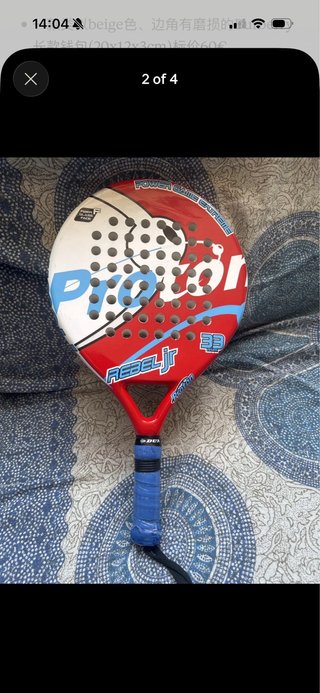 Pala de pádel Proton Rebel Jr - Junior