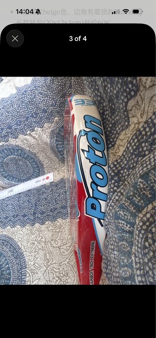 Pala de pádel Proton Rebel Jr - Junior
