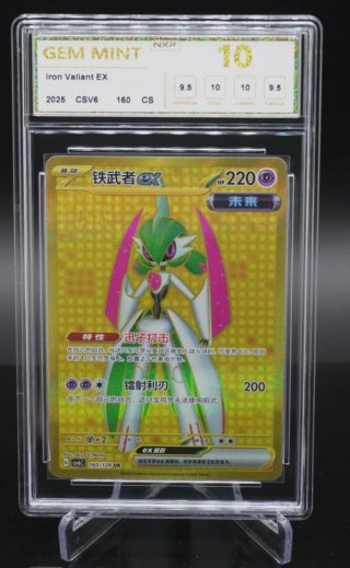 Carta Pokémon Iron Valiant ex UR Dorada