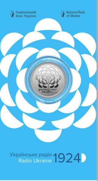 Moneda 100 Años Radio Ucrania