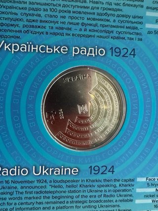 Moneda 100 Años Radio Ucrania