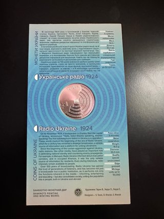 Moneda 100 Años Radio Ucrania