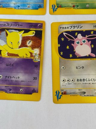 Lote 4 Cartas Pokémon VS Series Japonesas