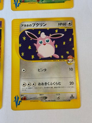 Lote 4 Cartas Pokémon VS Series Japonesas