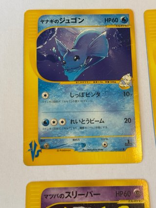 Lote 4 Cartas Pokémon VS Series Japonesas