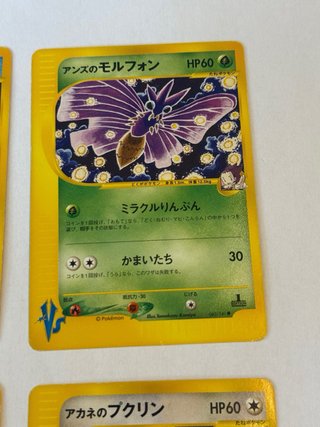 Lote 4 Cartas Pokémon VS Series Japonesas