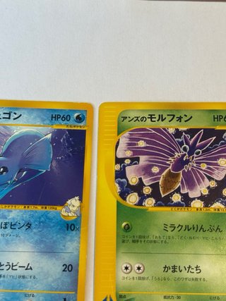 Lote 4 Cartas Pokémon VS Series Japonesas
