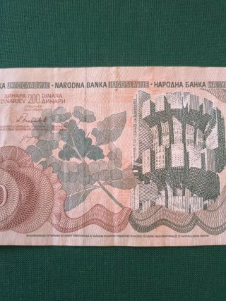 Billete 200 Dinara Yugoslavia 1990