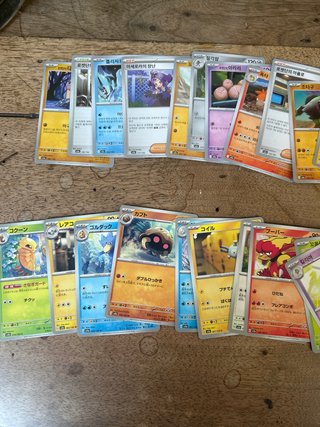 Cartas Pokémon Variadas