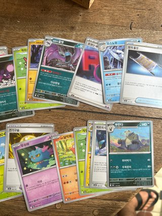 Cartas Pokémon Variadas