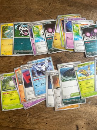 Cartas Pokémon Variadas